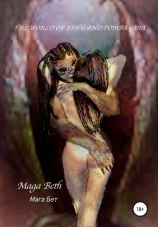 читать The World of Eshú and Pomba Gira