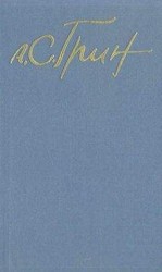читать Бунт на корабле «Альцест»