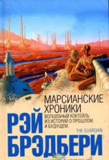 читать Налогоплательщик