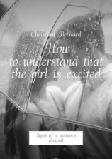 читать How to understand that the girl is excited. Signs of a womans arousal