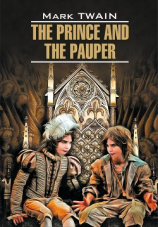 читать The Prince and the Pauper / Принц и нищий. Книга для чтения на английском языке