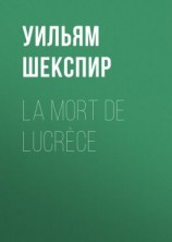 читать La mort de Lucrèce