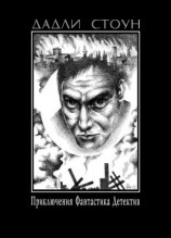 читать Без оргазма