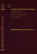 читать Большая рыба