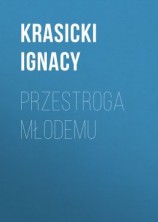 читать Przestroga młodemu