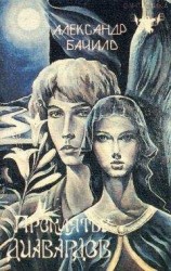читать «Галатея»