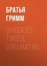 читать Sprookjes: Tweede verzameling