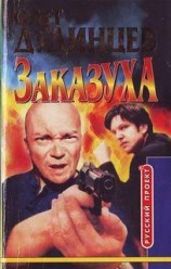 читать Убийство времен русского ренессанса