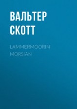 читать Lammermoorin morsian