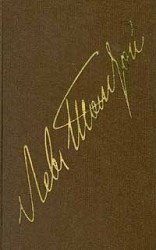 читать Произведения 1852-1856 гг
