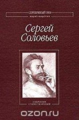 читать Детский цветник стихов