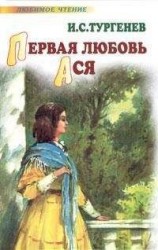 читать Иван Тургенев: Стихи