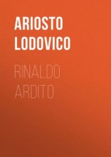 читать Rinaldo ardito