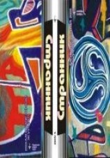 читать Сказка о Снежной Королеве