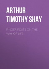 читать Finger Posts on the Way of Life