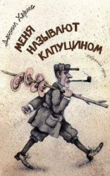 читать Реабилитация