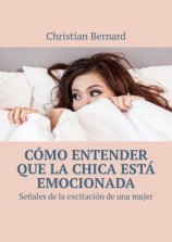 читать Cómo entender que la chica está emocionada. Señales de la excitación de una mujer