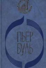 читать Фотограф