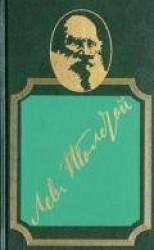 читать Большая Медведица (Ковш)
