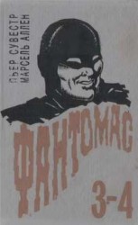 читать Любовные похождения князя