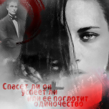 читать Одинокие души не попадают в рай