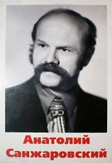 читать Жена напрокат