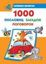 читать Валентина Осеева: Рассказы