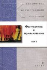 читать Когда выбирается 'Я'