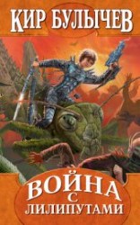 читать Конец Атлантиды (с иллюстрациями)