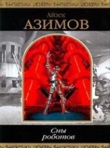 читать Чувство силы (Осознанное могущество, Сколько будет 9 х 7)