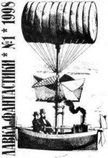 читать Лопата