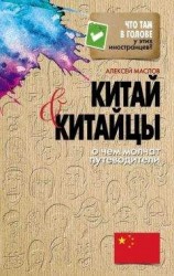 читать Абсолютно невозможно