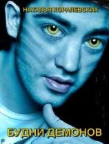 читать Ешей Ван