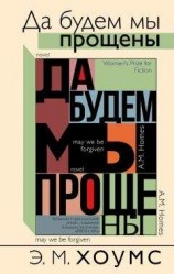 читать Кофе