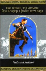 читать Птичья история