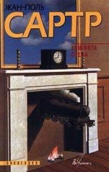 читать Интим