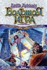 читать Будущее неопределенное