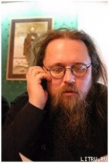 читать Если Бог есть любовь