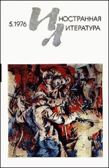 читать Сальто мортале